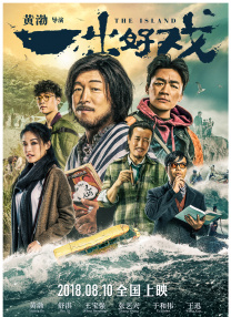 亚洲免费一级片